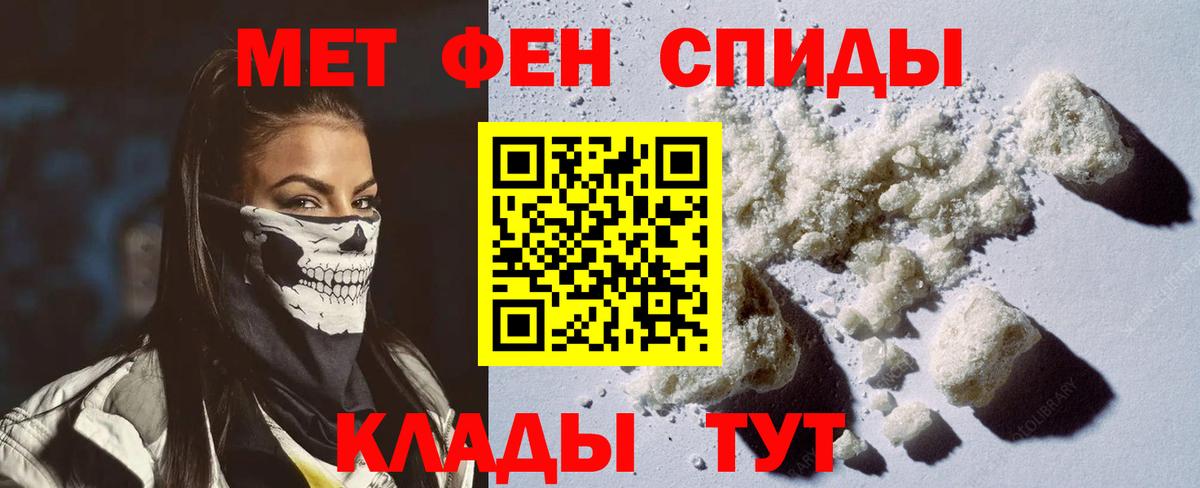 АМФЕТАМИН  Вход с VPN  Верхняя Пышма  АМФЕТАМИН  Амфетамин Premium 