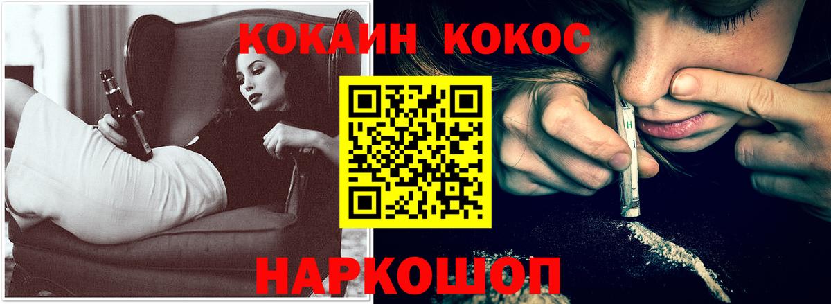 КОКАИН VHQ  Вход с VPN  Кокаин  Верхняя Пышма  Cocaine Боливия 