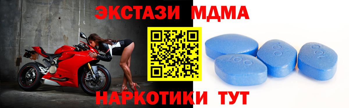 Ecstasy 250 мг  Вход с VPN  Верхняя Пышма  Ecstasy  Ecstasy Дубай 