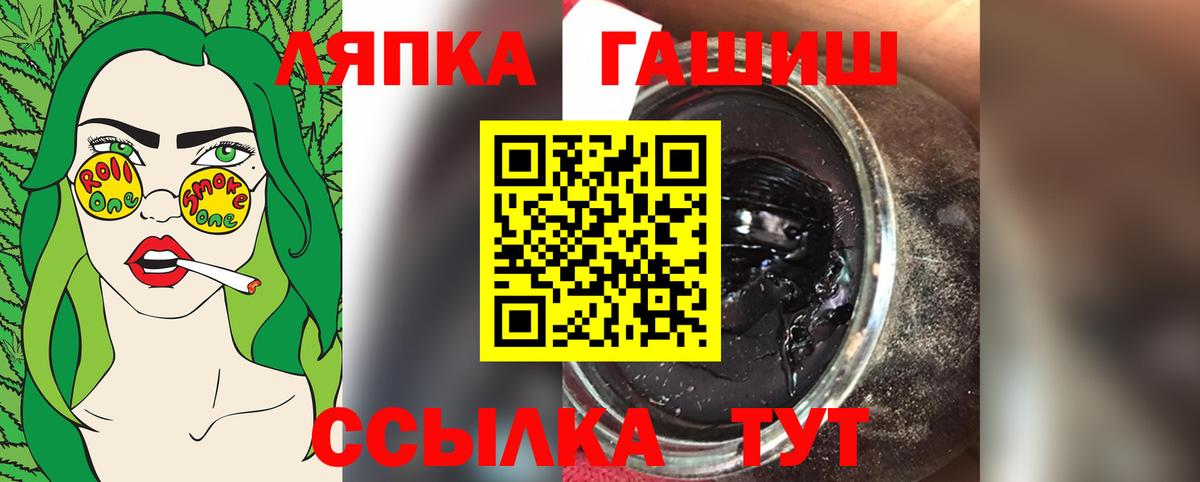 Гашиш ice o lator Верхняя Пышма