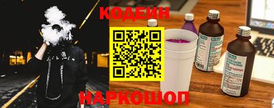 эйфоретик Моздок