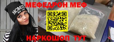 эйфоретик Моздок
