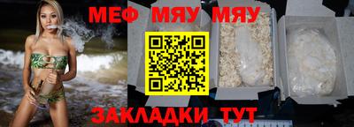 МДМА Можайск