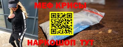 эйфоретик Моздок