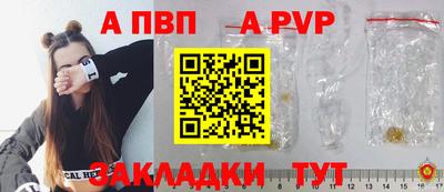 эйфоретик Моздок