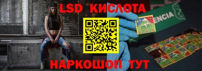 МДМА Можайск