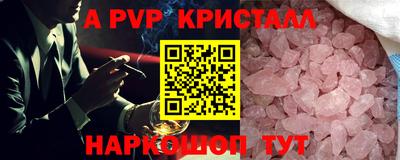 МДМА Можайск