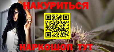эйфоретик Моздок