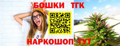 МДМА Можайск