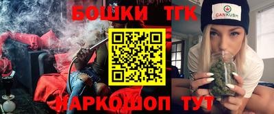 МДМА Можайск