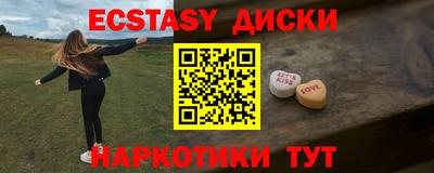 эйфоретик Моздок