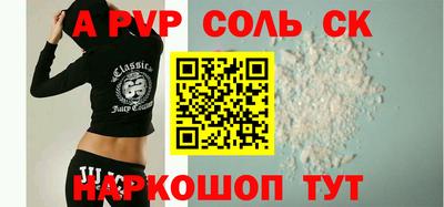 эйфоретик Моздок
