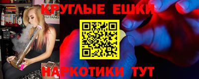 МДМА Можайск