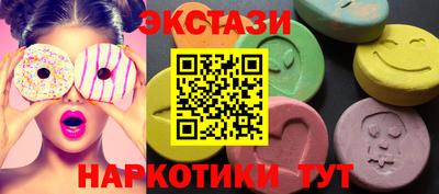 эйфоретик Моздок