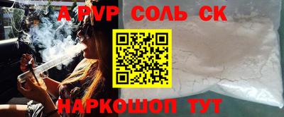 эйфоретик Моздок