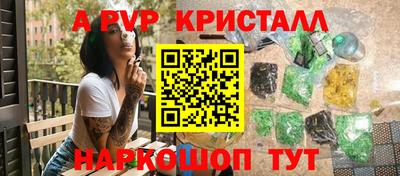 спиды Можга