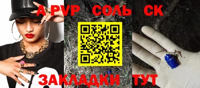 спиды Можга