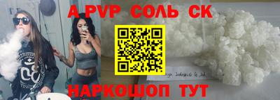 эйфоретик Моздок