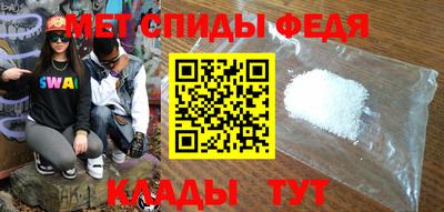 эйфоретик Моздок