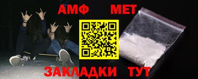 эйфоретик Моздок
