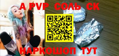 МДМА Можайск