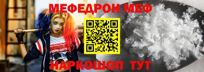 МДМА Можайск
