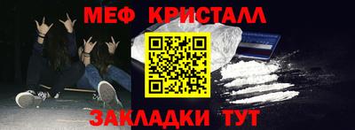 эйфоретик Моздок