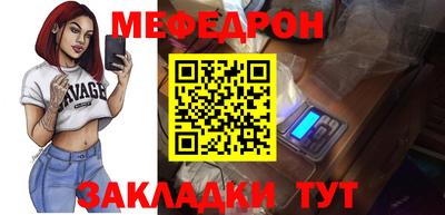 эйфоретик Моздок