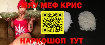 МДМА Можайск