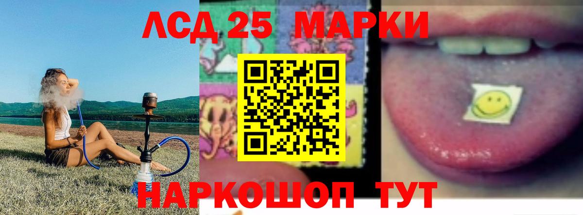Лсд 25 экстази кислота Верхняя Пышма