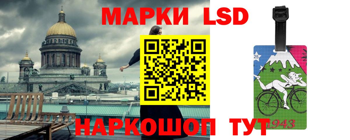Лсд 25 экстази ecstasy  Вход с VPN  Верхняя Пышма 