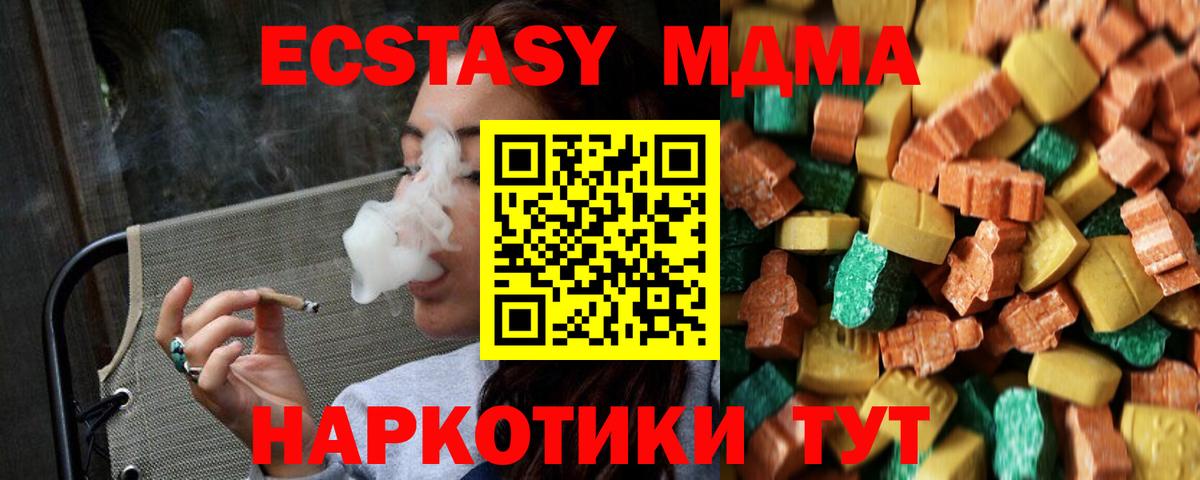 MDMA Molly Верхняя Пышма