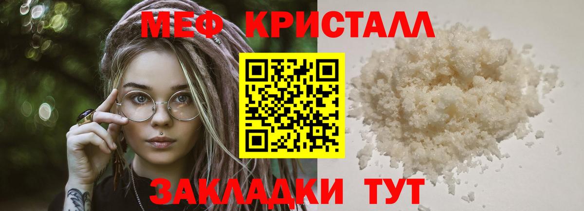 Мефедрон Верхняя Пышма