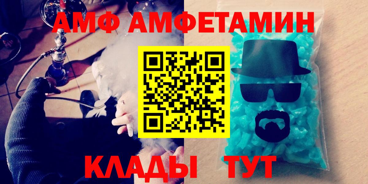 Верхняя Пышма  Метамфетамин мет  Вход с VPN 