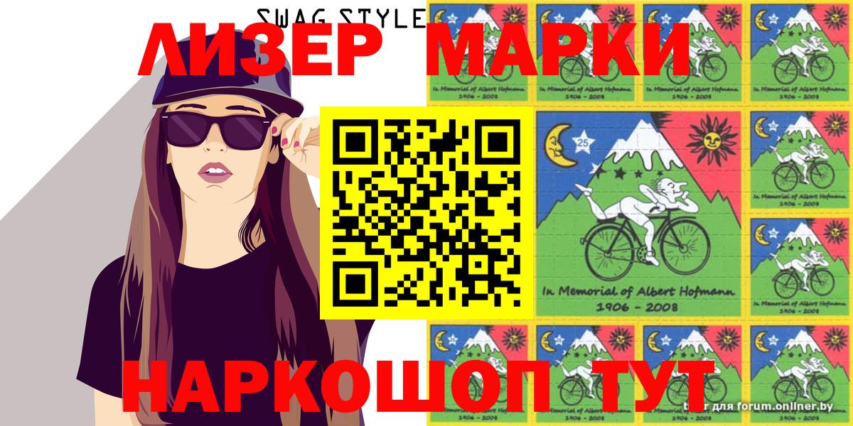 Верхняя Пышма  Марки 25I-NBOMe 1500мкг  Марки N-bome  Вход с VPN 