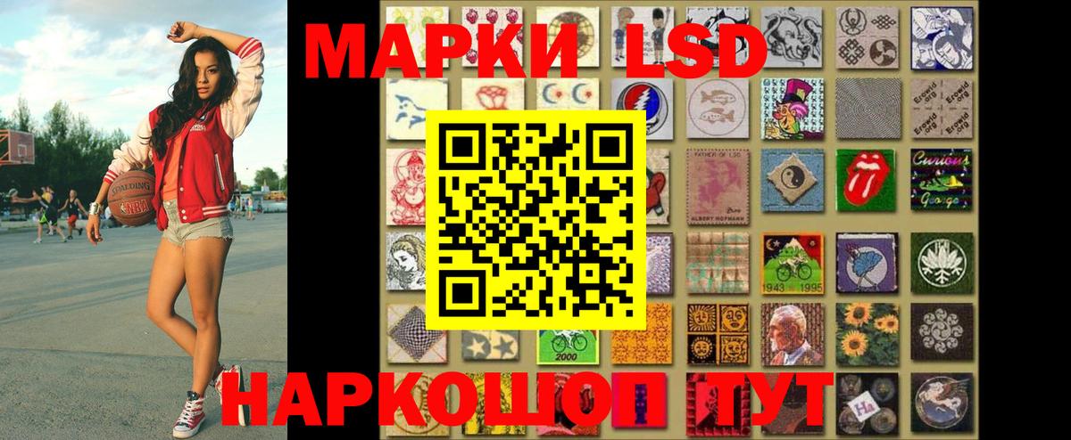 Марки 25I-NBOMe 1,5мг Верхняя Пышма