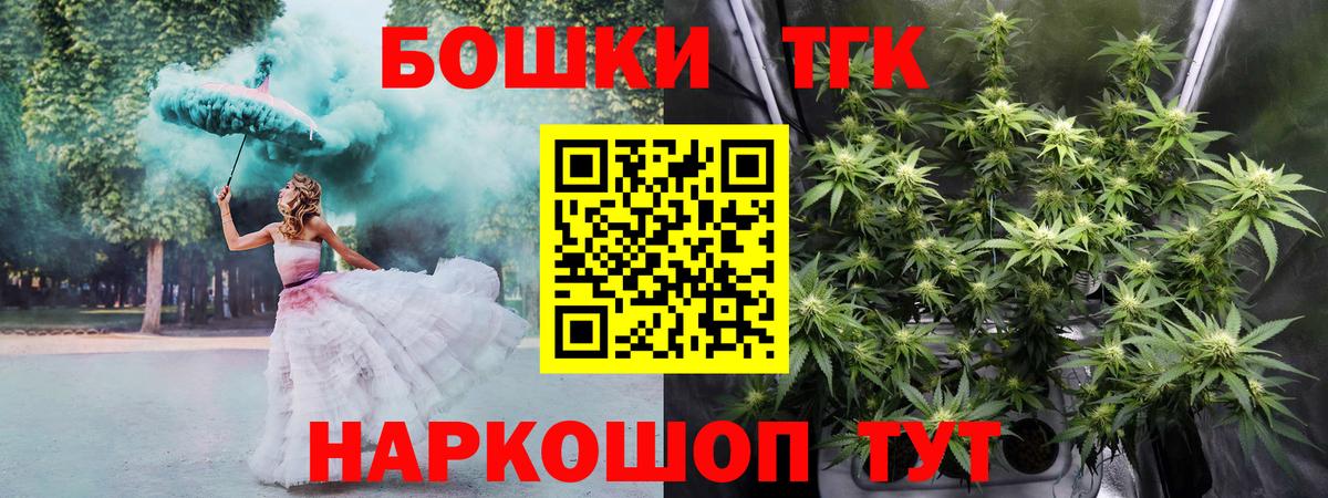 Марихуана планчик  МАРИХУАНА индика  Верхняя Пышма  Марихуана тримм  Вход с VPN 