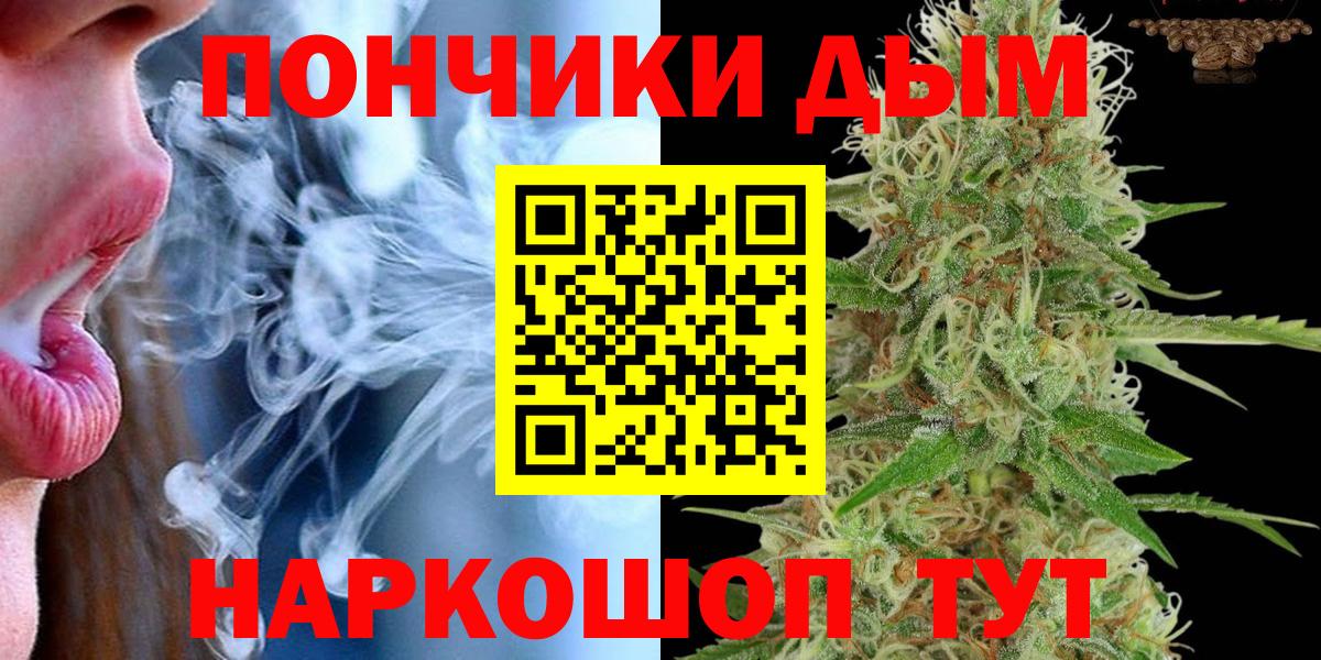 Каннабис White Widow Верхняя Пышма